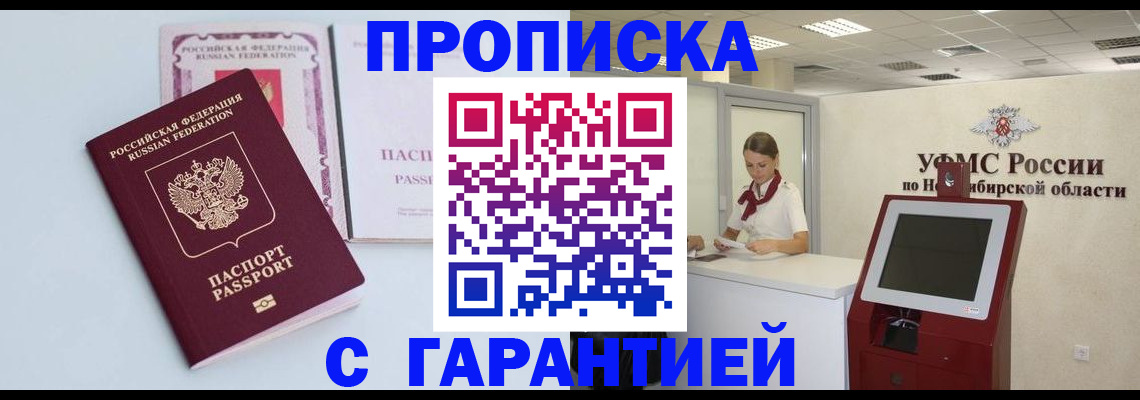 форма 3 в Электрогорске