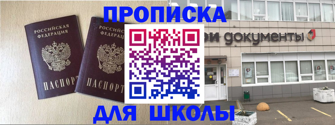 форма 3 в Электрогорске